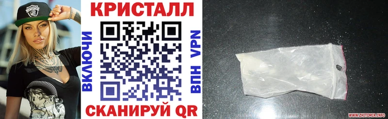 Амфетамин 97%  Калачинск 