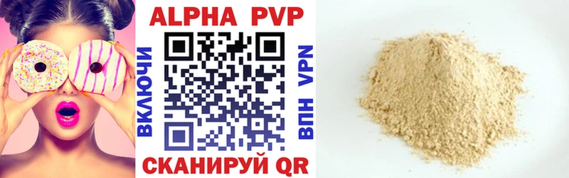 OMG как зайти  купить закладку  Калачинск  Alpha PVP VHQ 