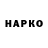АМФЕТАМИН 97% Vik Hanson