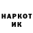 Codein напиток Lean (лин) Norgicke