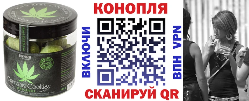 купить наркотик  Калачинск  Cannafood марихуана 