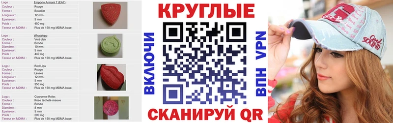 Экстази 250 мг  Калачинск 