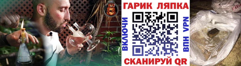 что такое   Калачинск  Гашиш VHQ 