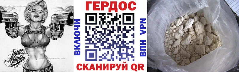 это официальный сайт  Калачинск  ГЕРОИН белый 