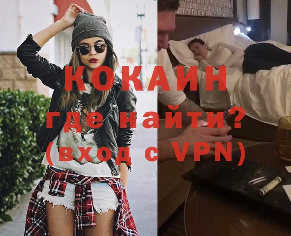 MDMA Premium VHQ Абаза