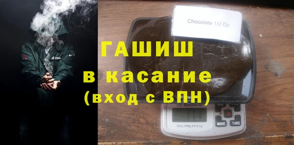шишки Абинск