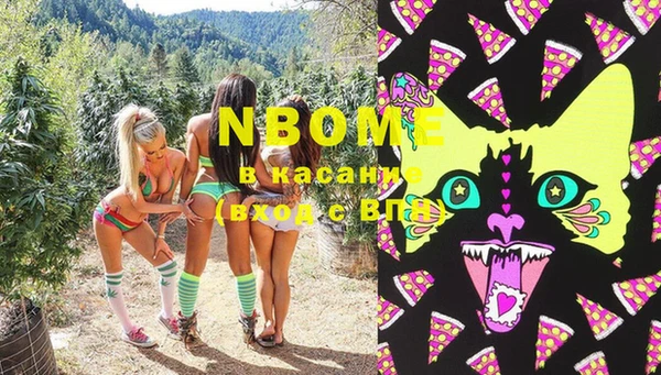MDMA Premium VHQ Абаза