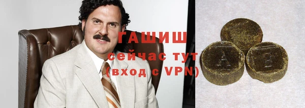 шишки Абинск