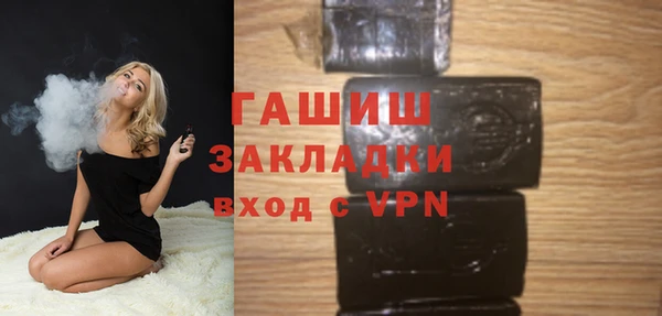 шишки Абинск