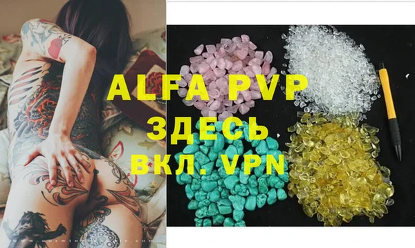 MDMA Premium VHQ Абаза