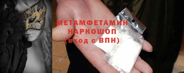 MDMA Premium VHQ Абаза