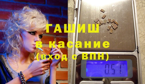 шишки Абинск