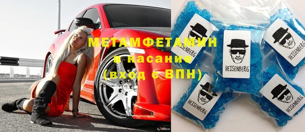 шишки Абинск