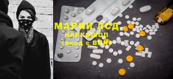 MDMA Premium VHQ Абаза