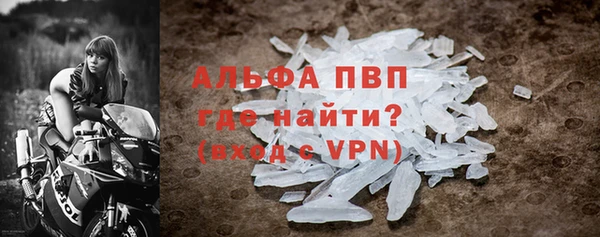 метамфетамин Сафоново