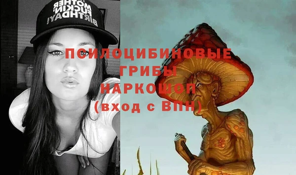 метамфетамин Сафоново