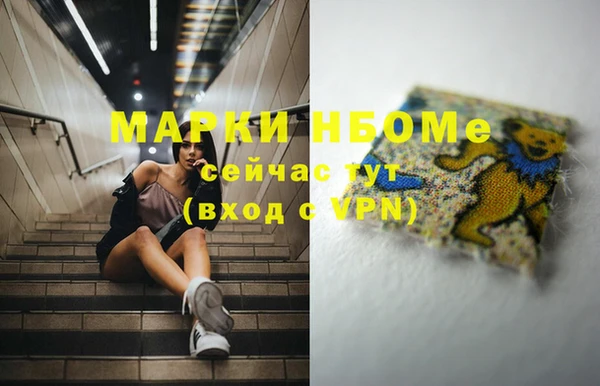 MDMA Premium VHQ Абаза