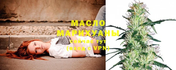 MDMA Premium VHQ Абаза