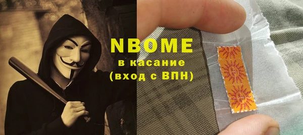 шишки Абинск
