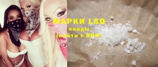 марки nbome Сатка