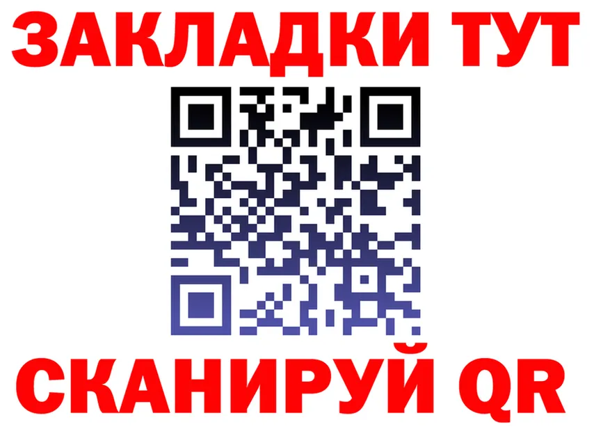 АМФ 97% как зайти darknet omg Калачинск