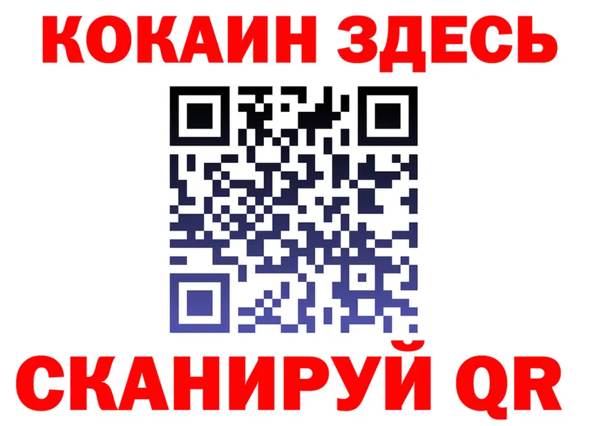 ГАШ Изолятор как зайти сайты даркнета блэк спрут Калачинск
