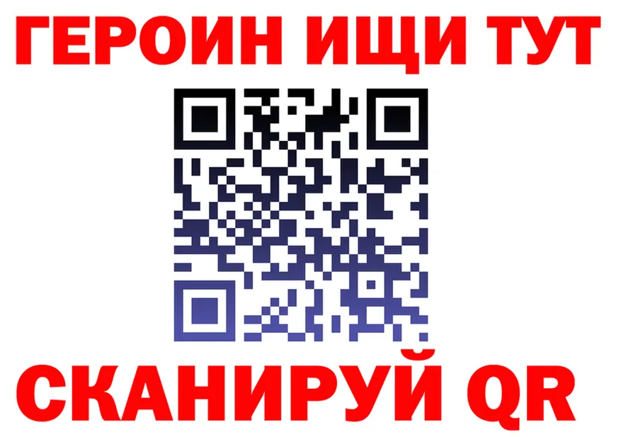 Метадон methadone зеркало darknet МЕГА Калачинск