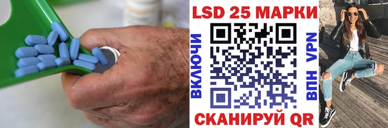 LSD-25 экстази кислота  Калачинск 