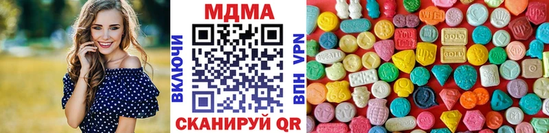 OMG ССЫЛКА  как найти   Калачинск  MDMA кристаллы 
