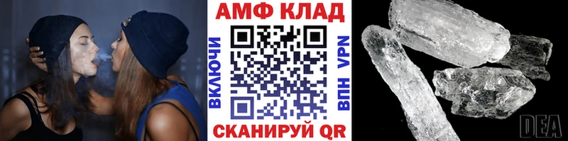 Первитин витя  купить наркотики сайты  Калачинск 