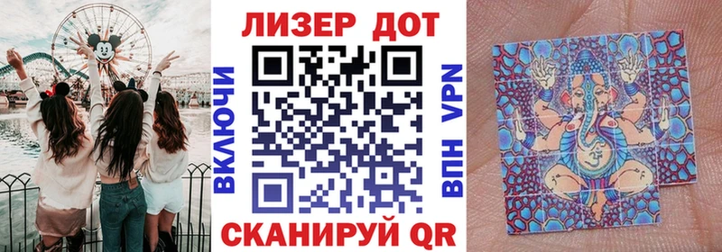 Наркотические марки 1,5мг  магазин  наркотиков  кракен зеркало  Калачинск 