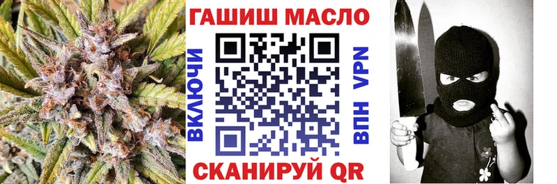 Дистиллят ТГК гашишное масло  KRAKEN маркетплейс  Калачинск 